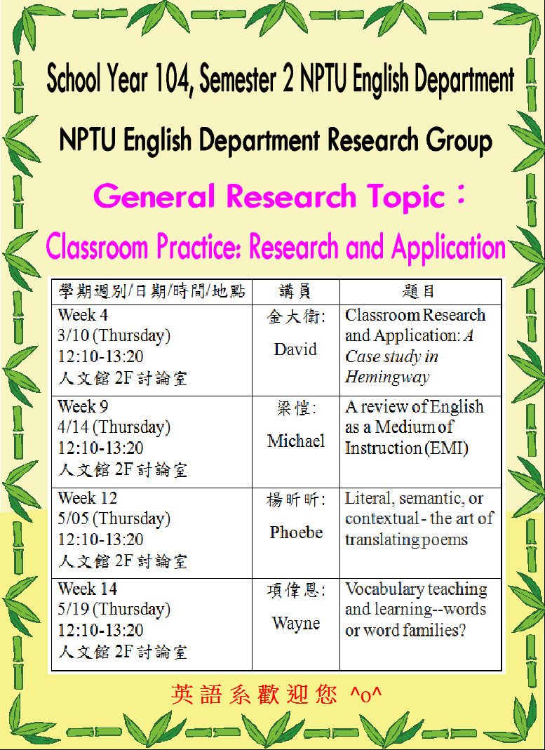 104-2 General Research Topic: Classroom Practice: Research and Application